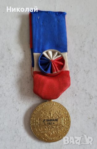 Френски медал за заслуги 