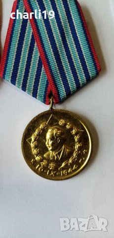 лот отличия от соца, снимка 6 - Други ценни предмети - 33029830