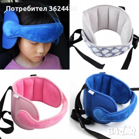 Регулируема детска възглавница за кола Регулируема детска възглавница за кола Регулируема детска въз, снимка 3 - Други - 39992469