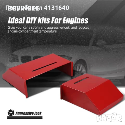 Червени въздуховоди за BMW E87 E81 E82, снимка 3 - Части - 53502653