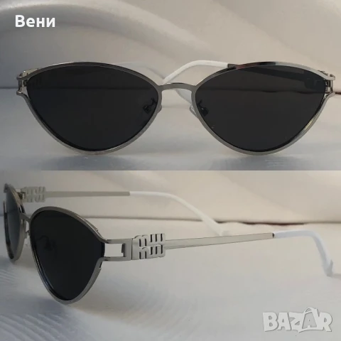 Топ модел дамски слънчеви очила/ колекция 25/ , снимка 8 - Слънчеви и диоптрични очила - 51235539