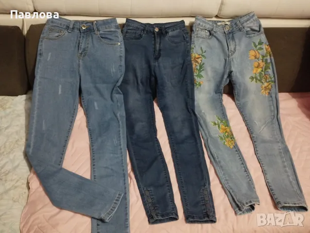 Дамски дънки S номер- 3 броя за 39 лева