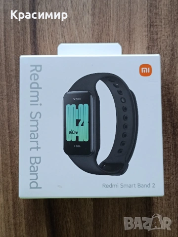 Xiaomi Redmi Smart Band 2
