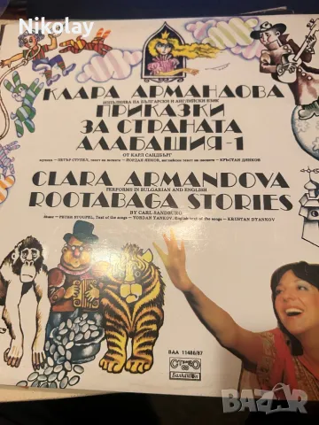 Детски плочи vintage vinyl 18 бр. 80-те класика, снимка 16 - Грамофонни плочи - 48446033