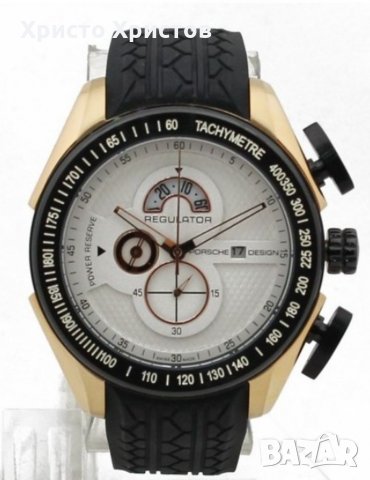 Мъжки луксозен часовник Porsche Design Regulator, снимка 3 - Мъжки - 32844858