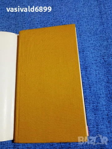 Андре Рьомакл - Време да се живее , снимка 4 - Художествена литература - 53512634