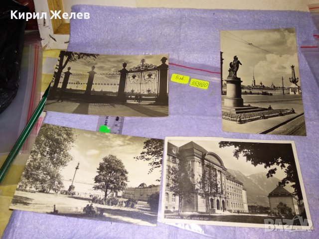 ЛОТ 4 СТАРИ ПОЩЕНСКИ КАРТИЧКИ - ИНСБРУК АВСТРИЯ СССР ЧЕРНО-БЕЛИ РЕДКИ 35990