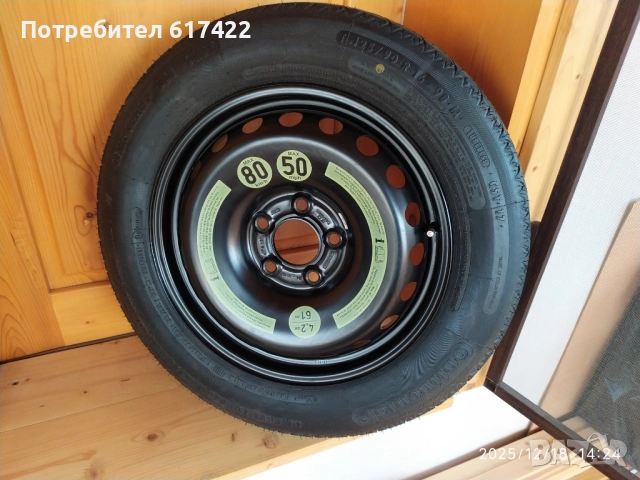 Mercedes W204 Резервна гума/ патерица / 16"
