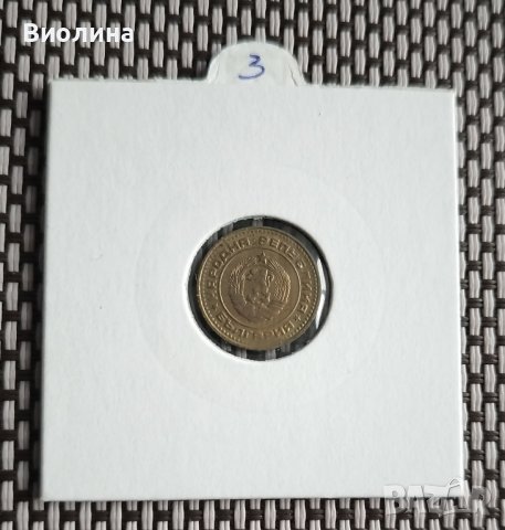 1 стотинка 1989, снимка 2 - Нумизматика и бонистика - 43895148
