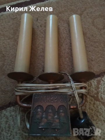 Осветително тяло  51734