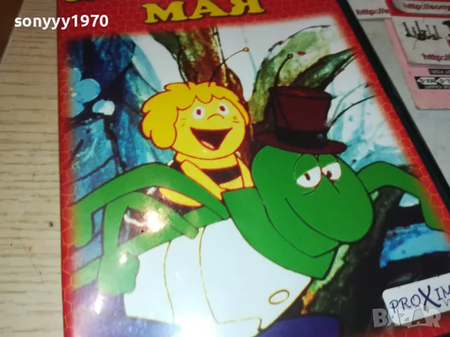 ПЧЕЛИЧКАТА МАЯ-ДВД 2512241503, снимка 7 - DVD филми - 48456879