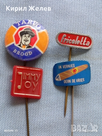 Лот рекламни значки 20 броя стари редки за КОЛЕКЦИЯ ДЕКОРАЦИЯ 50310, снимка 3 - Колекции - 52154714