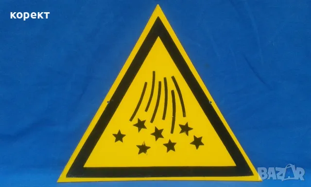 соц ПВЦ табела 