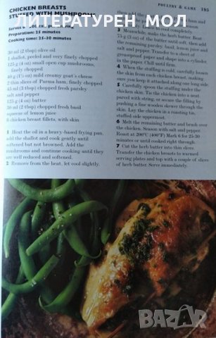 Good Housekeeping Cookery Book: The Cook's Classic Companion. 1998 г., снимка 2 - Специализирана литература - 26356220