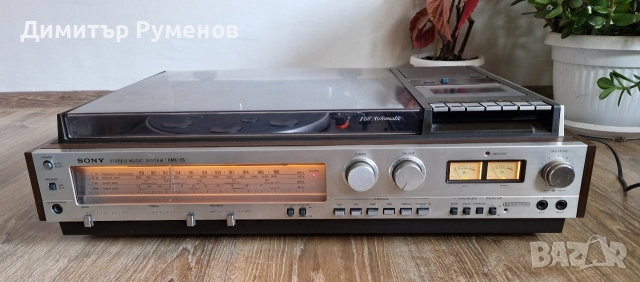 Sony HMK-55 Music Center