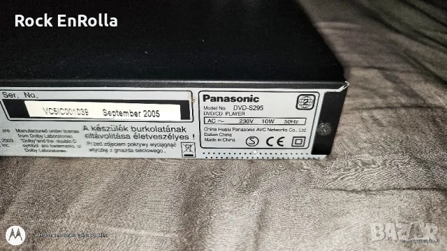 Panasonic DVD S-295, снимка 7 - Плейъри, домашно кино, прожектори - 5369996