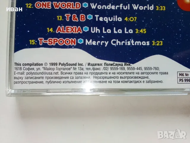 CD  NEW YEARS PARTY, снимка 5 - CD дискове - 47315539