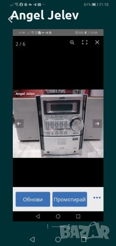 audio sistema JVC, снимка 1 - Аудиосистеми - 43106326