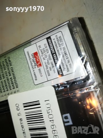 КАВАЛ-НОВА КАСЕТА 3108220939, снимка 18 - Аудио касети - 37852821