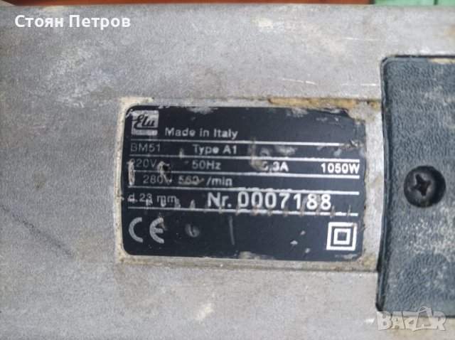 Бъркалка миксер за бетон Elu, снимка 8 - Други инструменти - 44006037