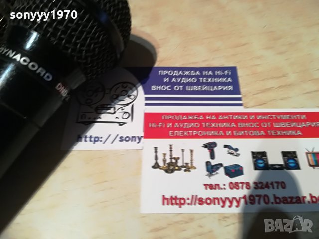 dynacord & shure & philips-profi mic, снимка 9 - Микрофони - 28874578