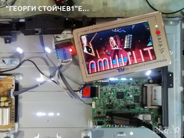 32LF5610 СЪС СЧУПЕН ПАНЕЛ