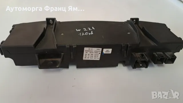 A2218704958 Панел климатроник Mercedes S-Class W221, снимка 2 - Части - 48702264