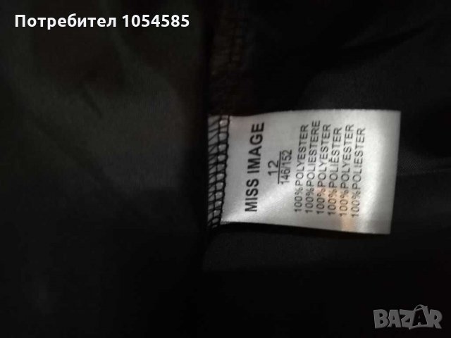 Чисто нова Туту пола-ръст146см. , снимка 8 - Детски рокли и поли - 28582461