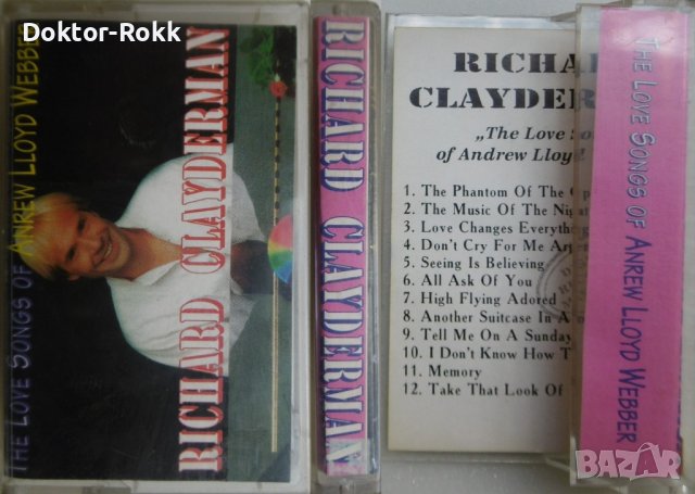 Неофициални аудио касети с джаз-поп-рок музика., снимка 8 - Аудио касети - 37269266