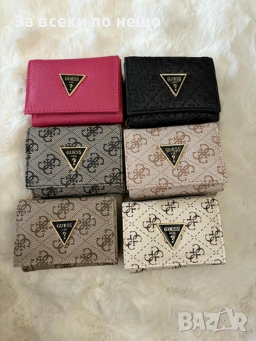 Guess Дамско Портмоне - Налични Различни Цветове Код VF60