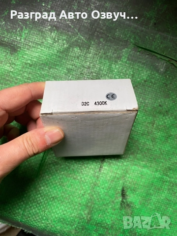 Нови крушки D2C - 4300K ксенон за автомобилен фар, снимка 5 - Аксесоари и консумативи - 40635399