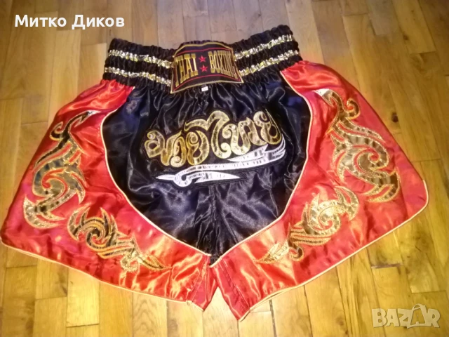 Muay thai муай тай кикбокс бокс спортни шорти нови размер ХЛ