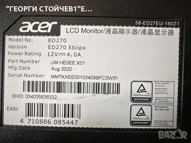 ACER ED270   SM2775YTD   2RT775A0NMA   2RT795A0MNA LMF270CSDX E0010 4C-LB270T-HR5R   27M1900C 4014 R, снимка 2 - Части и Платки - 51349699