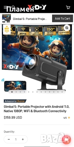 XGODY Gimbal 5 Full HD 1080P проектор, снимка 3 - Плейъри, домашно кино, прожектори - 52026261