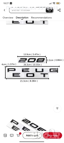Надпис за Пежо 208, снимка 3 - Аксесоари и консумативи - 52827902