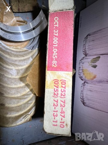 ОСНОВНИ ЛАГЕРИ 412-1000102 0,75ММ МОСКВИЧ 412 НОВИ СССР, снимка 2 - Части - 39432799