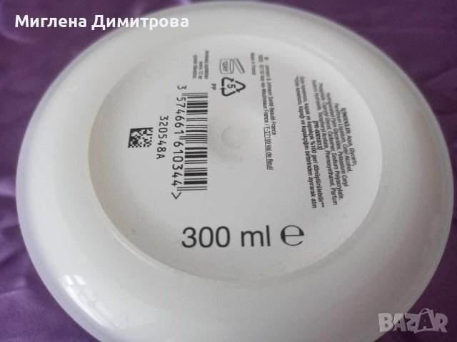 Neutrogena хидратиращ крем за тяло 300 мл., 5,90 лв., снимка 3 - Козметика за тяло - 43491223