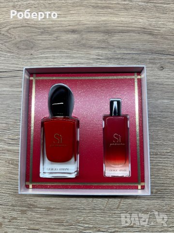 Giorgio Armani Si Passione подаръчен комплект за жена, снимка 4 - Дамски парфюми - 43700850