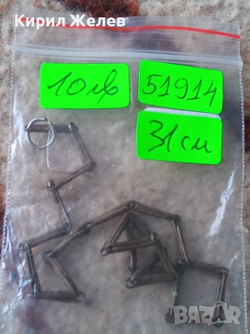 Стар кюстек за джобен часовник 51914, снимка 5 - Антикварни и старинни предмети - 52163038