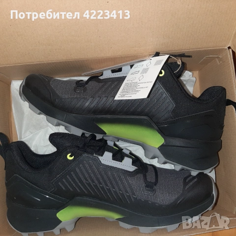 Маратонки нови