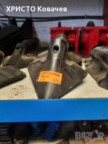 Лапи за култиватор, снимка 4 - Селскостопанска техника - 27912727