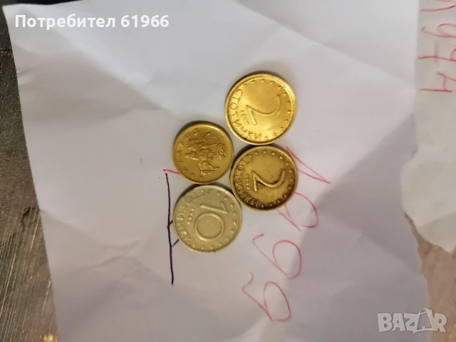 Монети от далечното минало и две банкноти! , снимка 4 - Колекции - 53197580