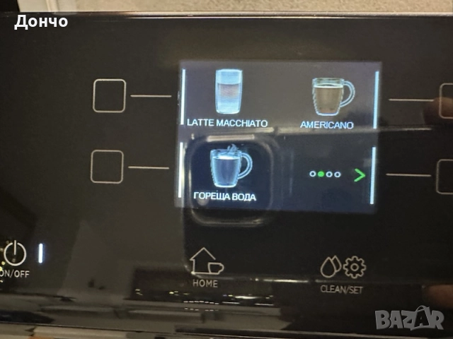 Кафеавтомат Gaggia Magenta в гаранция, снимка 6 - Кафемашини - 52978126