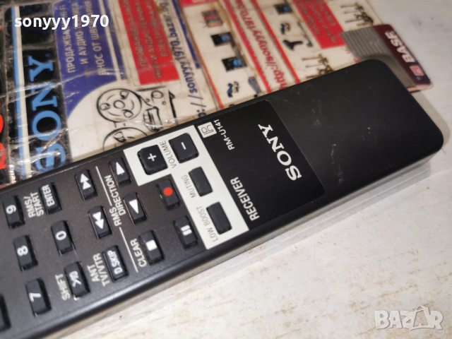 SONY RM-U141 RECEIVER REMOTE-ВНОС SWISS2112251126, снимка 15 - Ресийвъри, усилватели, смесителни пултове - 52864180