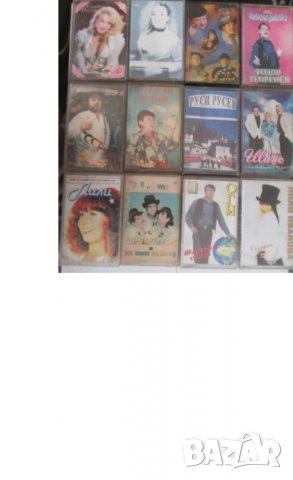 Продавам аудио касети с музика от щандове за продажба на касети, снимка 5 - Аудио касети - 28053274
