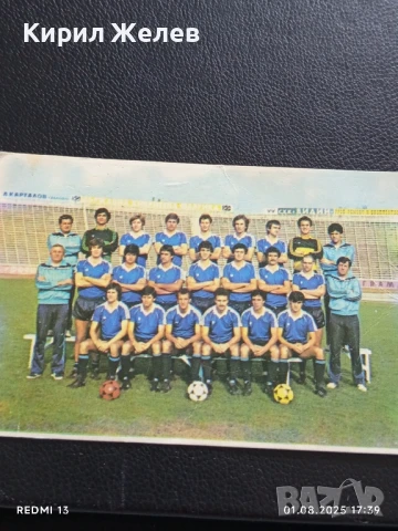 Старо календарче ДФС ЛЕВСКИ СПАРТАК 1984г. рядко за КОЛЕКЦИЯ 76461