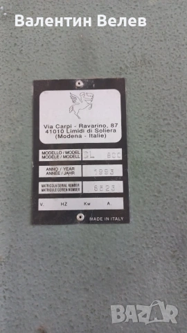 Банциг 800 мм -ITALY, снимка 5 - Други машини и части - 53516600