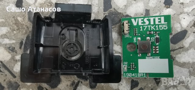 silvaSchneider LED 43.74 FTS-A с дефектна матрица ,17MB181TC ,VES430UNDP-N1-N46 ,N2TP430FHDLV2D-F_F6, снимка 14 - Части и Платки - 43933756