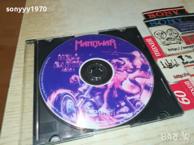 MANOWAR DVD 2005251529, снимка 2 - DVD дискове - 50362813