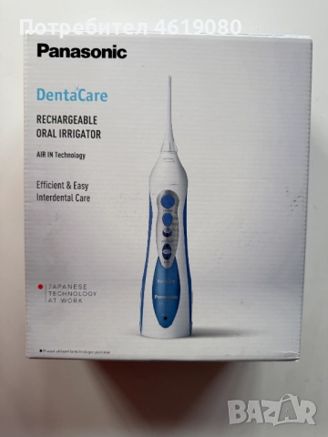 Орален душ Panasonic DentaCare ЕW1211, снимка 2 - Други - 52161174
